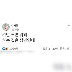키만 큰 사람만 쓰는 템플릿