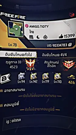 เเบบเเนวตั้ง มีโทนให้💐