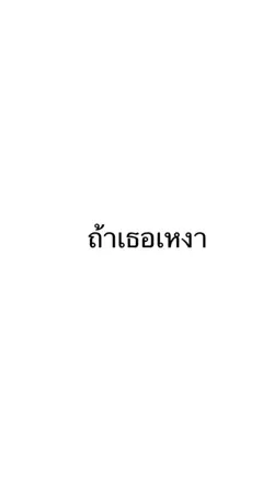 เฟสเรา