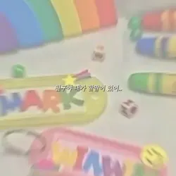 우정템플릿 2