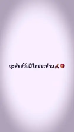 ใช้ 4 รูปครับ