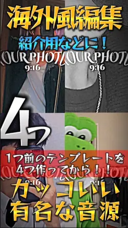 ひとつ前のテンプレート4画面ver