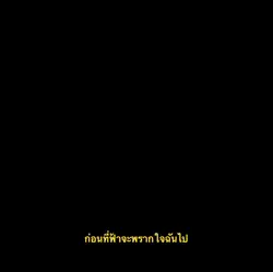 ดอกไม้และข้อความ