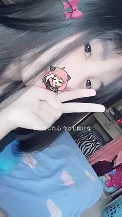 stiker bisa di geser