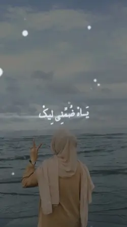 Ayat Alqur'an
