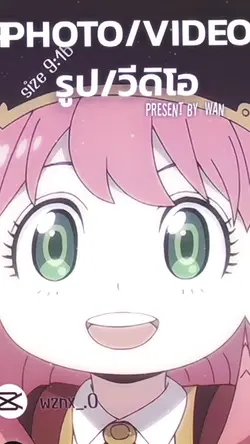 แบบเสียงผู้ชาย