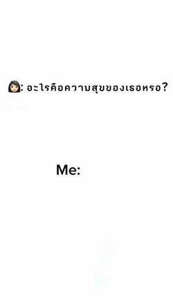 8รูป🫶🏻