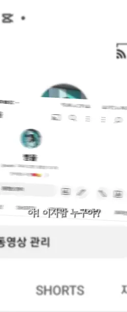 캡컷 크리에이터는 처음...ㅎ