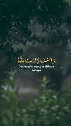 Surah Yunus Ayat 12