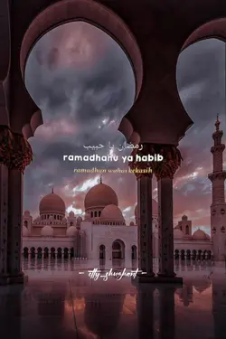 ramadan arab version