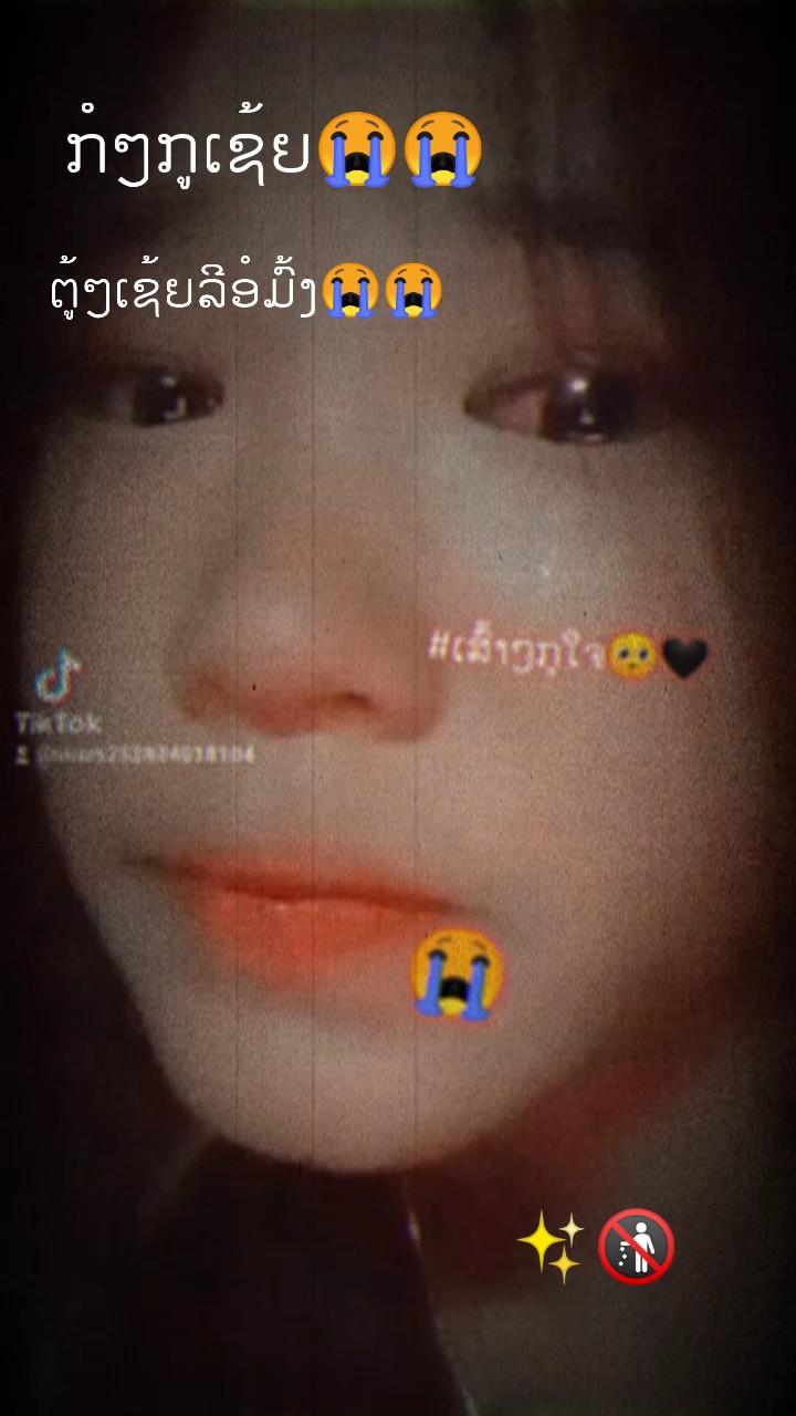 ຕູ້ໆເຊ້ຍລີອໍ