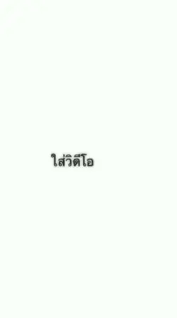 โทน+สโลว์