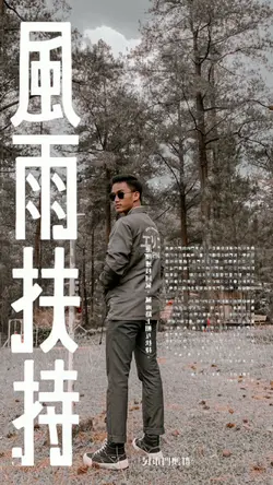 text japan