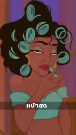 ชอบวิชาอังกฤษมั้ย