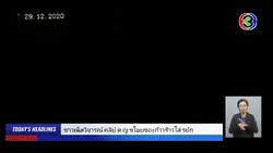 ข่าวเด็กหญิงขโมยของ