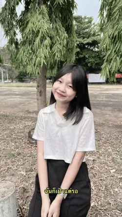 แค่นั้นเอง-taxi