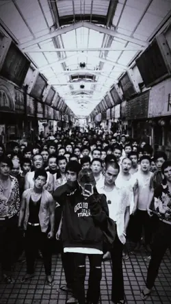 Alamak