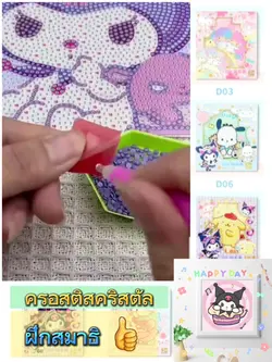 ศิลปะฝึกสมาธิ