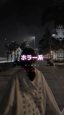 歌詞は関係ありません。