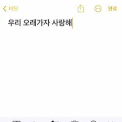 메모장 템플릿