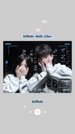 เธอๆเรามีไรจะบอก😘