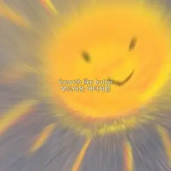 방탄소년단 - butter 