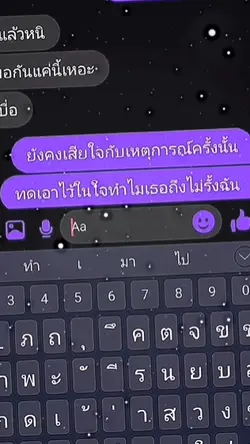 สเปคทุกคนแบบไหนกัน
