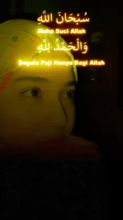 subhanaallah