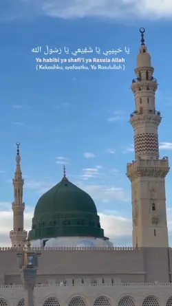 rahmatunlilalamin