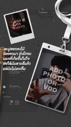 ตะปูตอกลงไม้