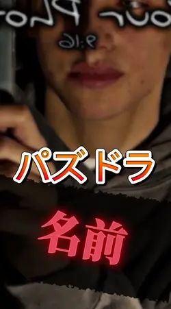 パズドラのBGM!