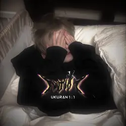 11 | YG SALIN TAUTAN