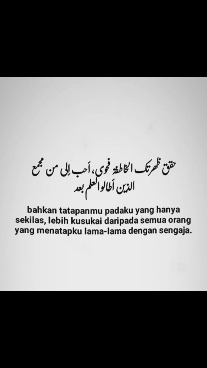 bener gak tuh