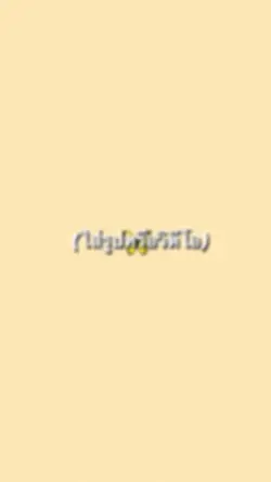 ชาไปทั้งหัวใจ