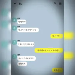 000이 사라졌다..?!