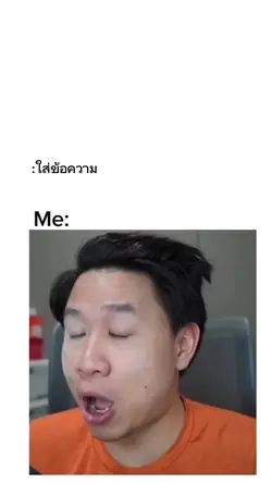 เมื่อผมเจอของดี55