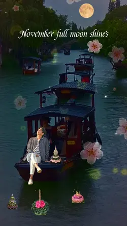 ลอยกระทง