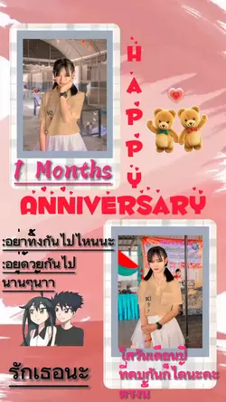 ใช้แค่2รูปนะคะ