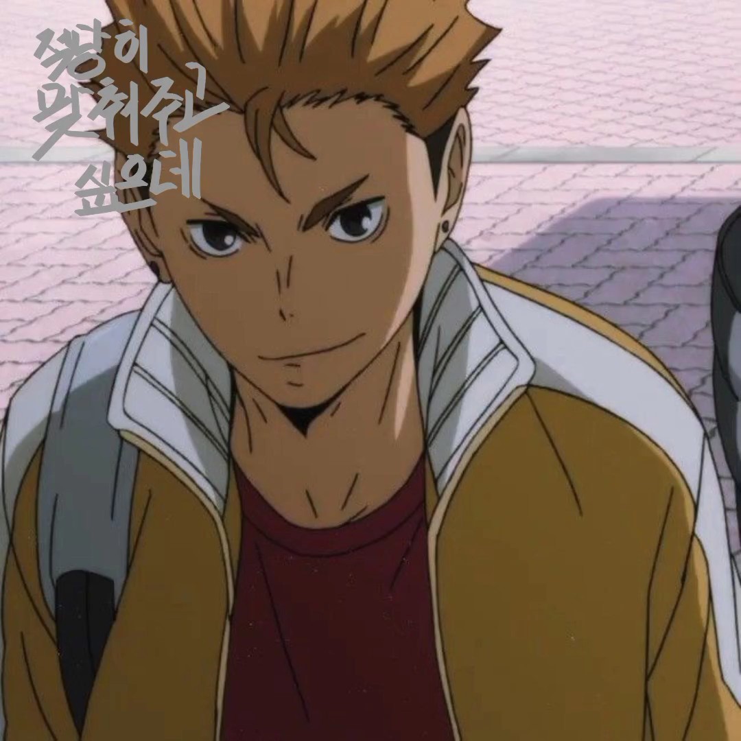 적당히 맞춰주고 싶은데