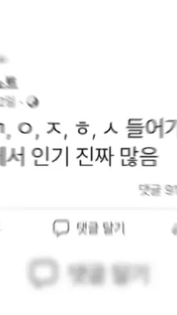 학교에서 진짜 인기 많음