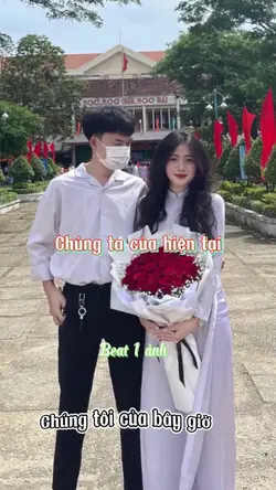 Chúng ta của hiện tạ