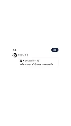 คนโปรด