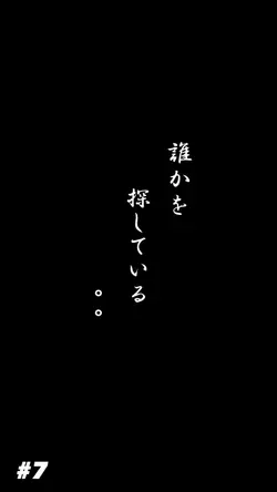 インスタ風物語