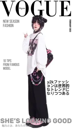 Vogue Japan