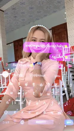Mẫu messenger Khmer