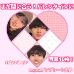 まだ間に合う!バレンタイン、推し動画に!