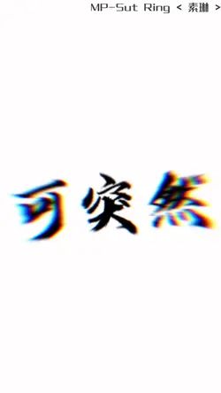 Chinese song