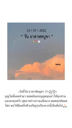 วันดี