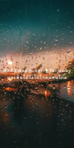 เล่นเพลงสากลแนวเศร้า