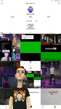 tiktok